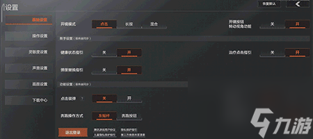 暗区突围：大神的按键设置教学来啦！学会这些离神枪手更近一步