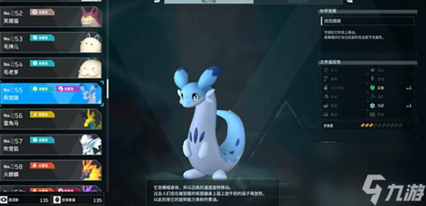 幻兽帕鲁boss大全