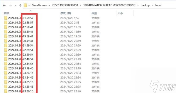 幻兽帕鲁存档损坏了怎么办,幻兽帕鲁存档损坏回档方法教学