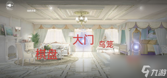 世界之外纯白宫殿全结局攻略