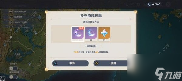 如何最大限度地提高原陈深·格胡·东田·白豹的收入？新版陈深葛虎东田白豹收入奖励详解