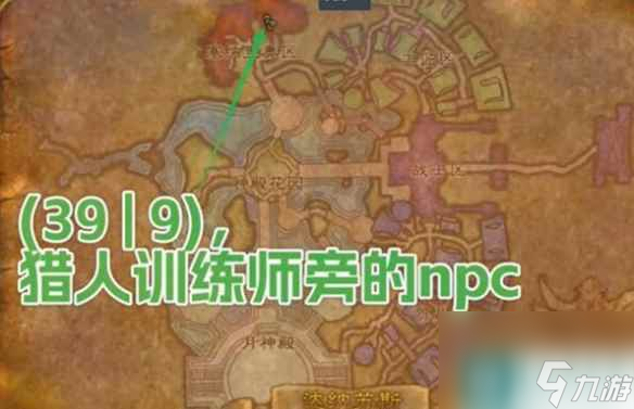 《魔兽世界》探索服猎人削凿符文获取方法