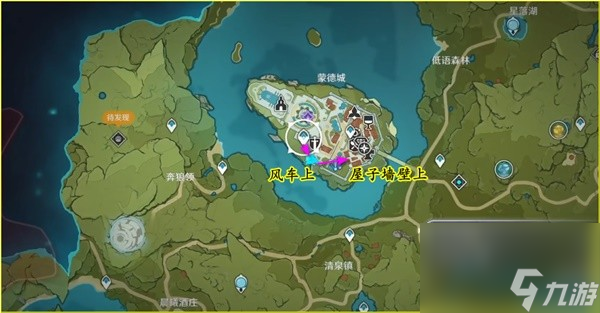 原神略表歉意成就怎么触发,原神略表歉意成就达成攻略