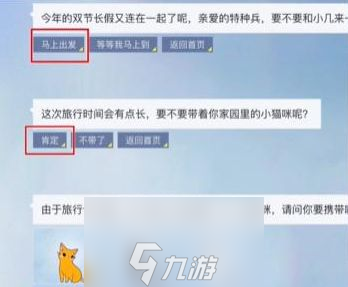 和平精英月球之旅答题活动答案是什么-月球之旅答案分享