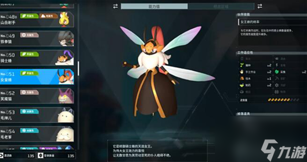 幻兽帕鲁boss大全