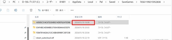 幻兽帕鲁存档备份怎么替换,幻兽帕鲁存档备份替换方法