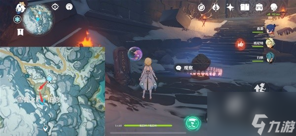 《原神》龙脊雪山八处石碑位置及解密攻略
