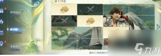 《王者荣耀》嫦娥漠中幻影获得方法一览