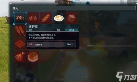《幻獸帕魯》空腹解決方法