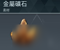 《幻兽帕鲁》各矿石采集点位置一览