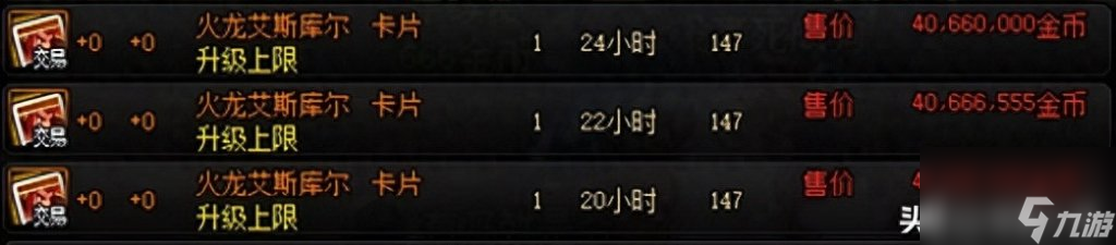 dnf传说装备无法交易怎么处理（地下城不可交易道具解决办法）「必看」