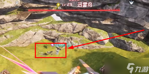 《幻兽帕鲁》迅雷鸟捕捉位置介绍