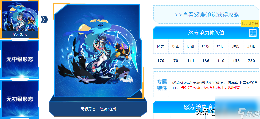 赛尔号布莱克打法攻略（赛尔号混沌布莱克刷什么好）