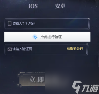 世界之外預(yù)抽卡怎么抽？預(yù)抽卡入口及獲得方法一覽