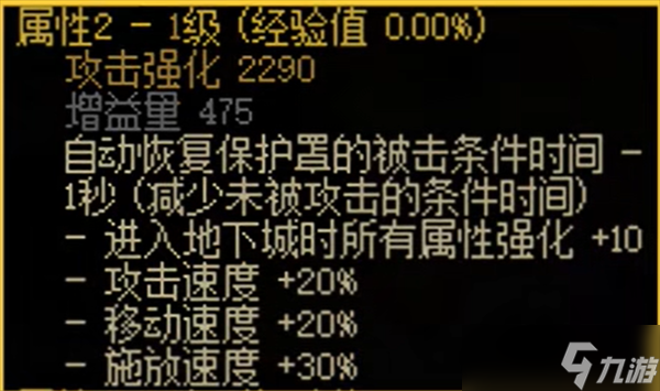 dnf直伤流项链选择说明