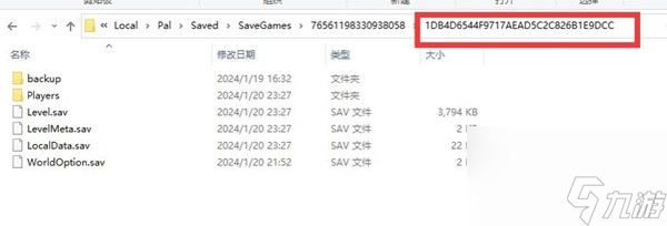 幻兽帕鲁存档损坏了怎么办