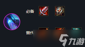 云顶之弈s7六幽影赛芬阵容攻略