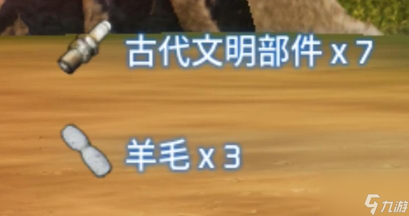 幻兽帕鲁古代文明部件怎么获得