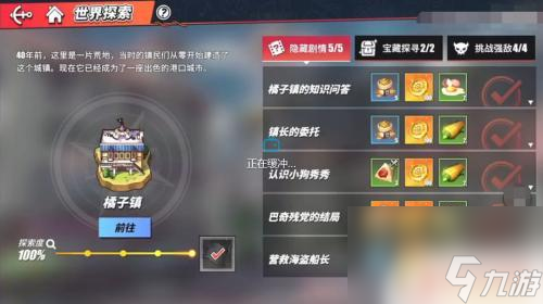 航海王热血航线如何快速攒金果 航海王热血航线金果子获取秘籍指南