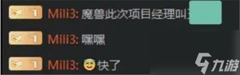 魔兽资讯:国服回归再即?这部分国服玩家注意账号别被删除!
