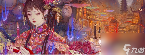 纸嫁衣6第四章攻略介绍全文图解