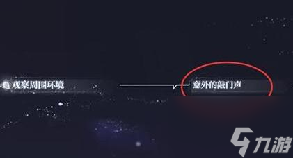 世界之外殘酷節(jié)目全結局是什么