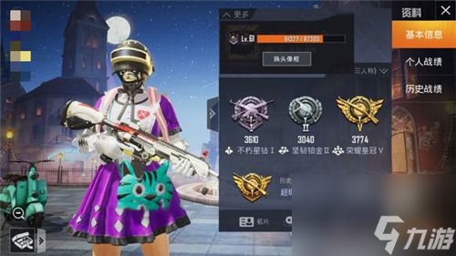 和平精英SS5赛季手册值得买吗 新赛季时装好看吗