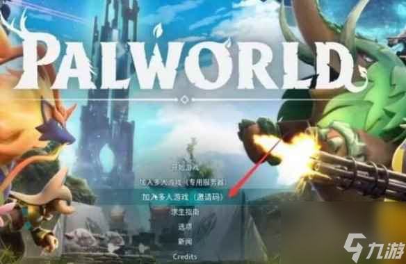 《幻兽帕鲁》联机共用营地介绍