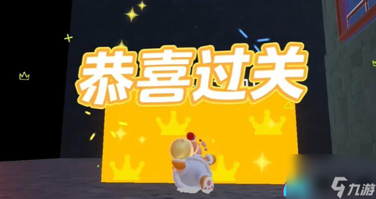 元梦之星团年夜怎么过关图文解密流程