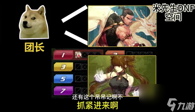 dnf破坏发电机的方法有哪些（dnf无法分解的装备怎么处理）
