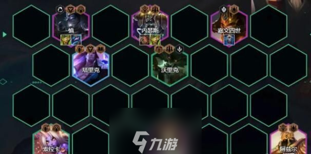 云顶之弈s9.5沙狗慎独阵容怎么搭配-s9.5沙狗慎独阵容推荐