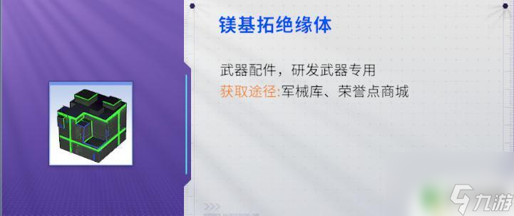 火线精英2高手攻略 火线精英2 新手攻略怎么玩