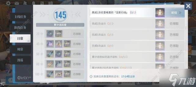 白荆回廊白嫖攻略 每月可白嫖多少石头