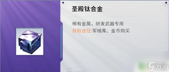 火線精英2高手攻略 火線精英2 新手攻略怎么玩