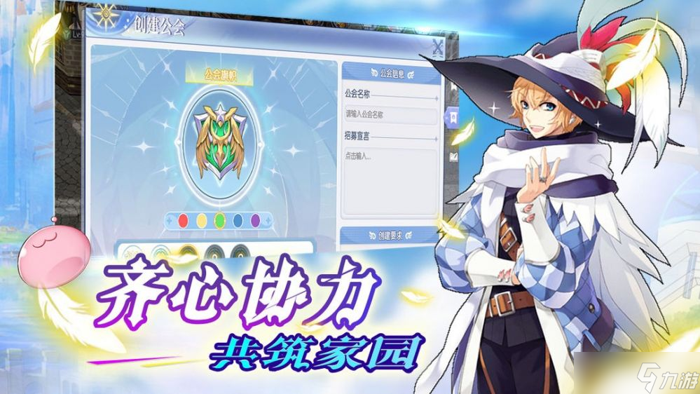 <a id='link_pop' class='keyword-tag' href='https://www.9game.cn/bafengtezhinu/'>巴风特之怒</a>爱丽丝女仆怎么获得-爱丽丝女仆获取方式