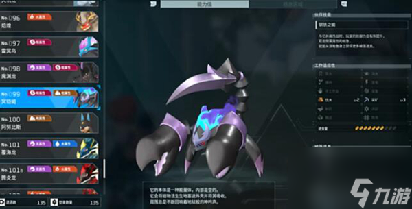 幻兽帕鲁boss大全