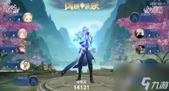 王者荣耀诸葛亮怎么玩才厉害 王者荣耀诸葛亮玩法技巧攻略