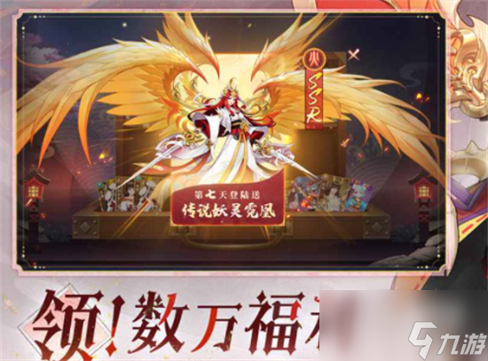 天境传说白虎获得方法