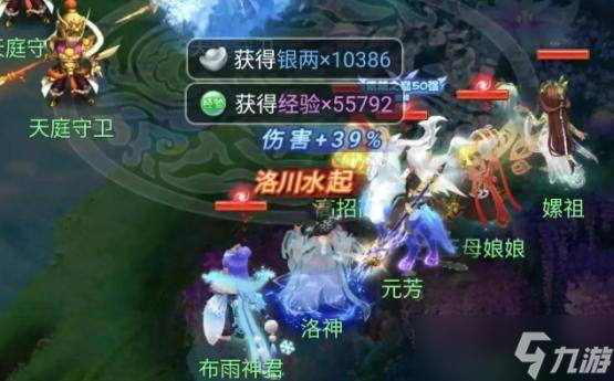 梦幻西游网页版怒吼天尊怎么打 梦幻西游网页版怒吼天尊打法攻略