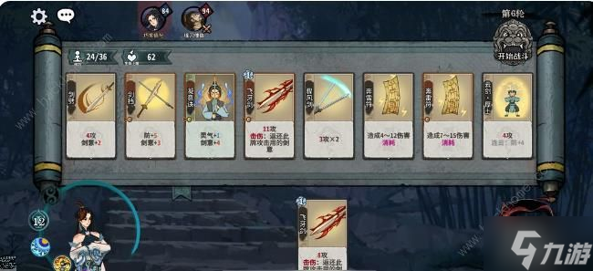 弈仙牌符灵剑攻略 符灵剑阵容搭配推荐