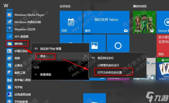 异界事务所（以游戏为媒介，参与共同助力）
