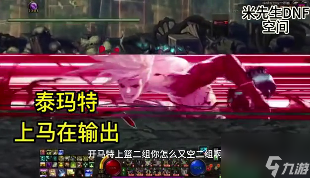 dnf破坏发电机的方法有哪些（dnf无法分解的装备怎么处理）