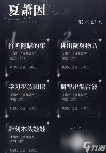 世界之外支線怎么過-世界之外支線攻略大全