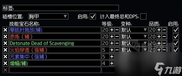 流放之路2024单刷最强职业