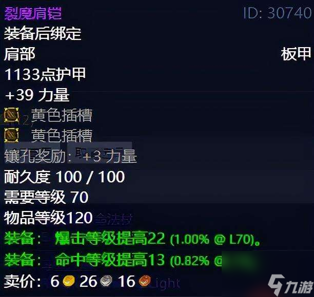 魔兽怀旧服基尔加丹王座怎么进去（副本入口位置及上去方法）