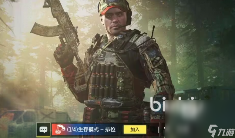 使命召唤战区加速器哪个比较好 靠谱的使命召唤战区加速器推荐
