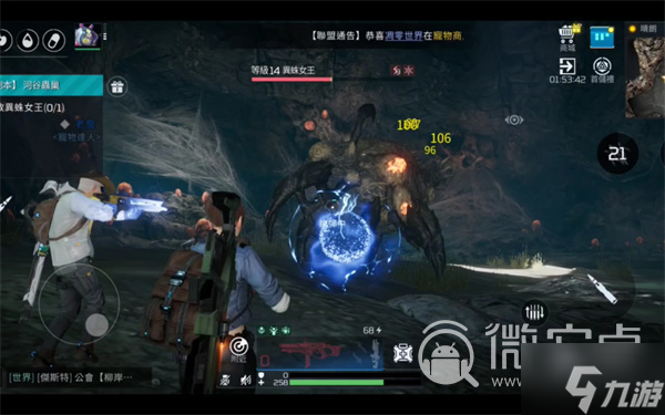 《星球重启》4块硬皮怎么获取