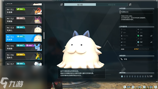 幻兽帕鲁全boss位置