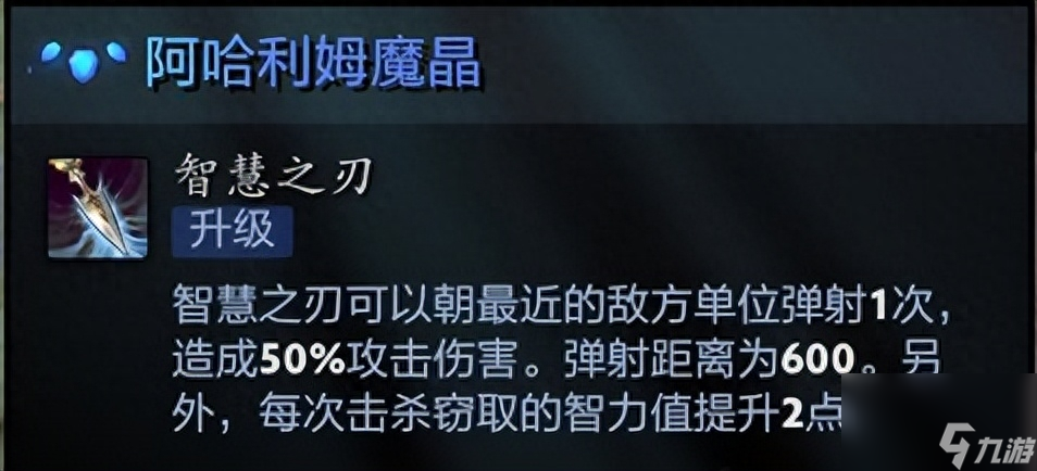 dota路人局英雄排名（刀塔2后期值得练的英雄推荐）「已解决」