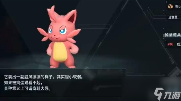 幻兽帕鲁提高负重帕鲁分布一览